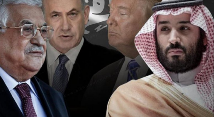 صفقة القرن.PNG