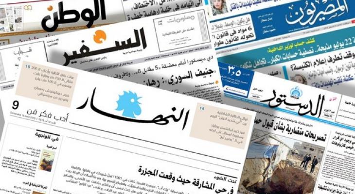 أبرز ما تناولته الصحف العربية بالشأن الفلسطيني