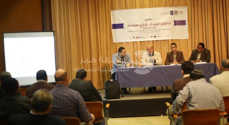 بالصور: لقاء تشاوري لمناقشة تطوير شارع بحي الزيتون في غزة