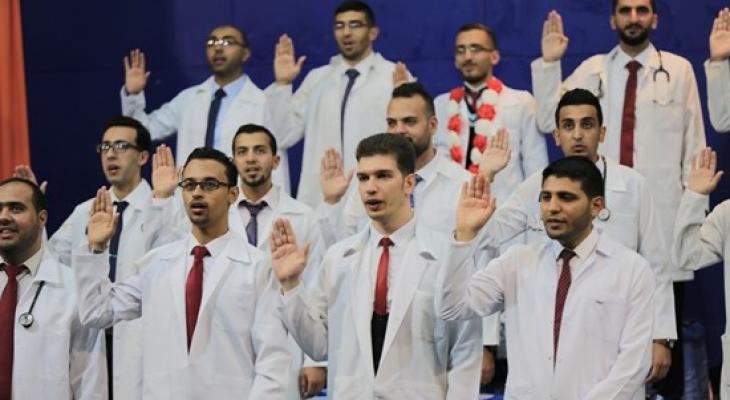 مركز "فتا" يُعلن عن مشروع لدعم طلبة الطب في غزّة