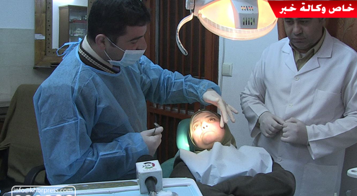 بالفيديو: إجراء عملية زراعة أسنان فورية في غزّة خلال جلسة واحدة