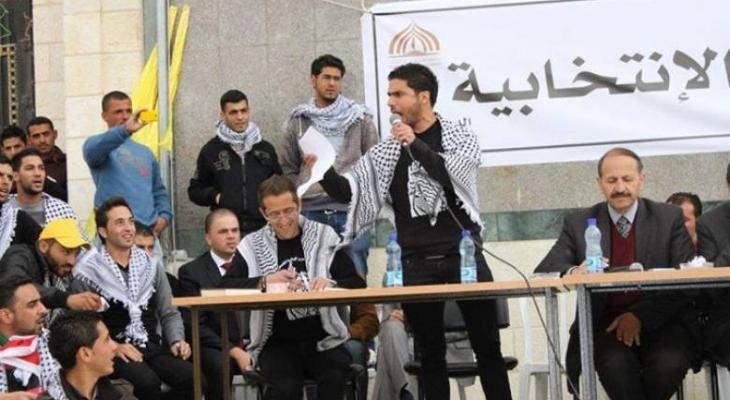 جامعة فلسطين الاهلية.jpg