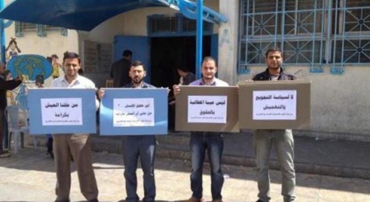 لجنة فلسطين بالأردن تطالب "الأونروا" برفع العقوبات عن موظفيها