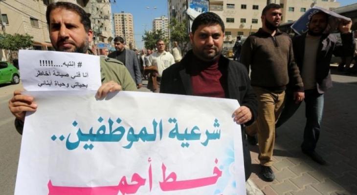 إضراب شامل في كافة المؤسسات والدوائر الحكومية بـغزة