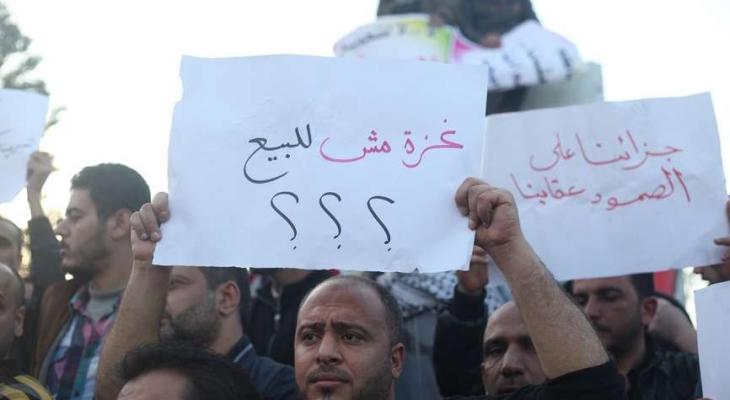 إعادة خصومات الرواتب لموظفي قطاعي الصحة والتعليم وإحالة غير العاملين للتقاعد