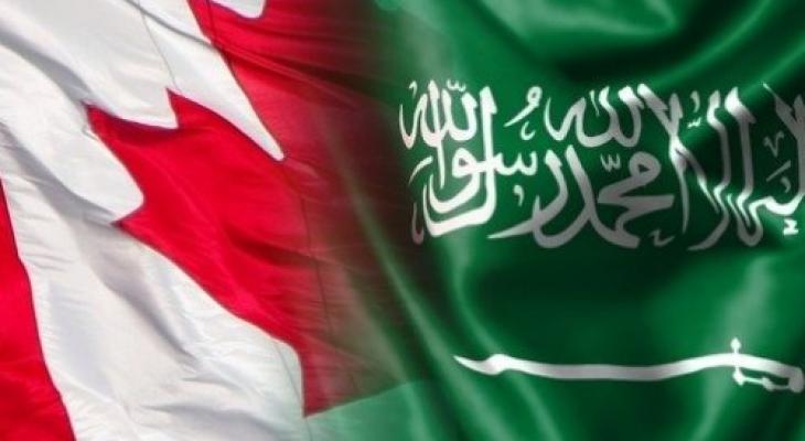 كندا والسعودية.jpg