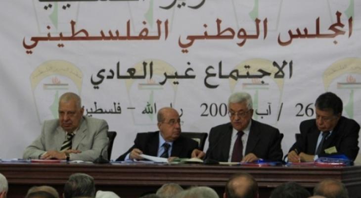 المجلس الوطني الفلسطيني.jpg