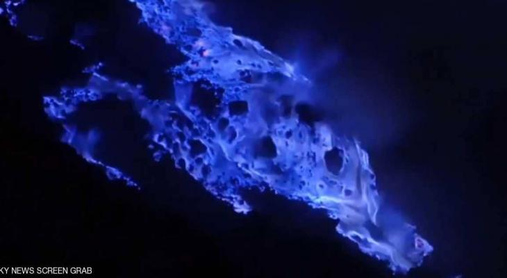 بركان ينفث حمما زرقاء.. والعلم يكشف حقيقتها