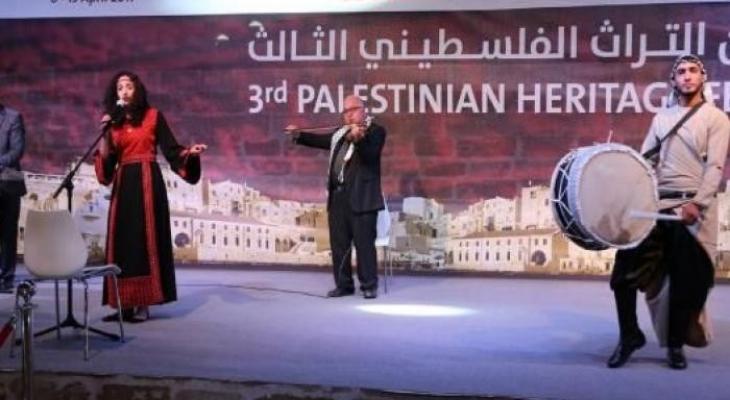افتتاح مهرجان التراث الفلسطيني الثالث في الدوحة