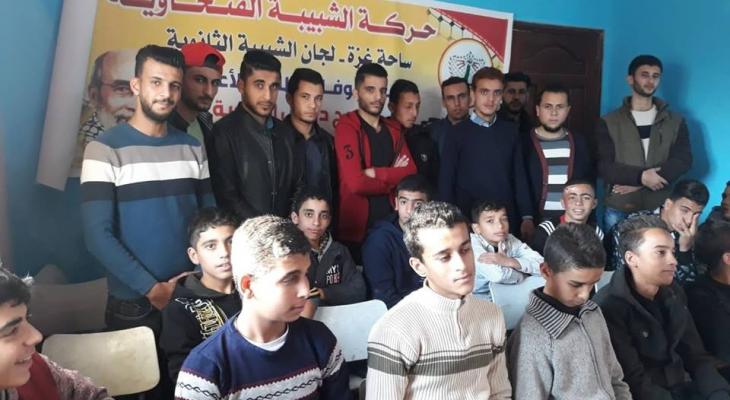 بالصور: الشبيبة تُطلق حملة دروس تقوية مجانية لطلبة المدارس بغزّة