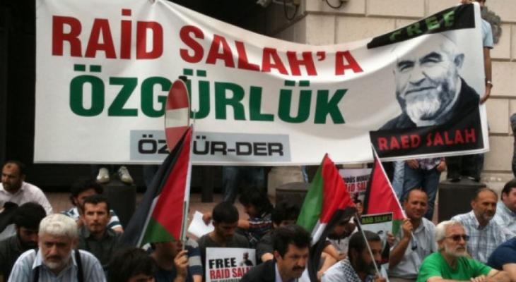 مظاهرة بإسطنبول احتجاجًا على استمرار اعتقال الشيخ صلاح.jpg