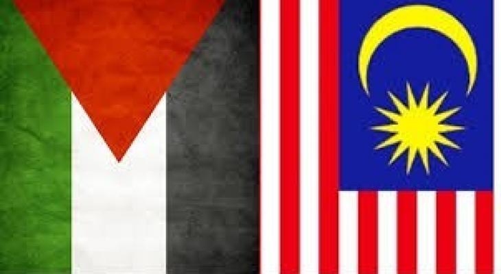 ماليزيا تدين العدوان على مسيرة العودة