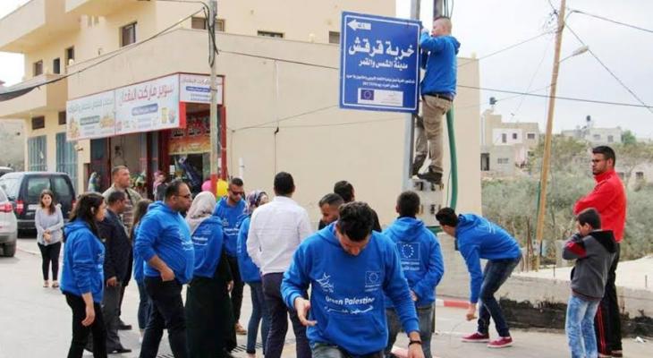 نفذت مؤسسة ”اعلاميون بلا حدود” بالتعاون مع دائرة العلاقات العامة والإعلام في محافظة سلفيت يوم عمل تطوعي لزراعة الاشجار الحرجية على 