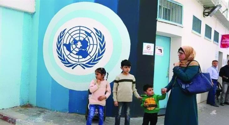 خدمات الاونروا في بيروت