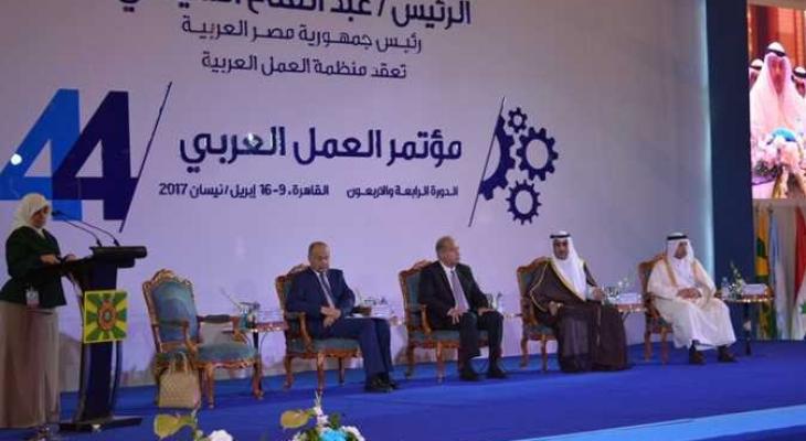 مؤتمر العمل العربي.jpg