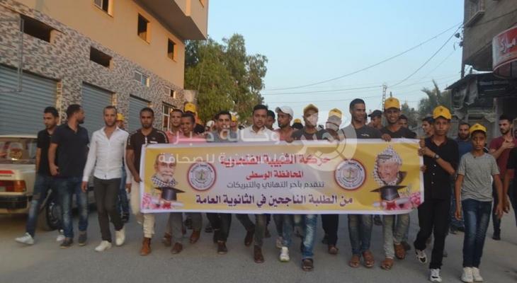 الشبيبة "الفتحاوية" بغزة تواصل حملة تقديم التهاني لطلبة الثانوية العامة الناجحين