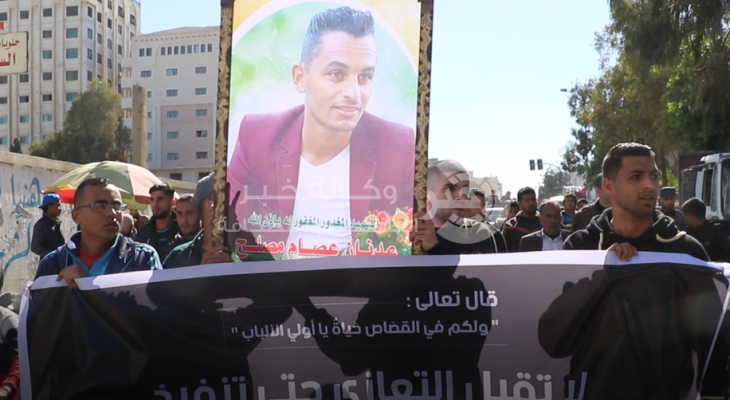 بالفيديو: عائلة "مصلح" تجوب شوارع غزة بمسيرة تطالب بالقصاص من قتلة ابنها