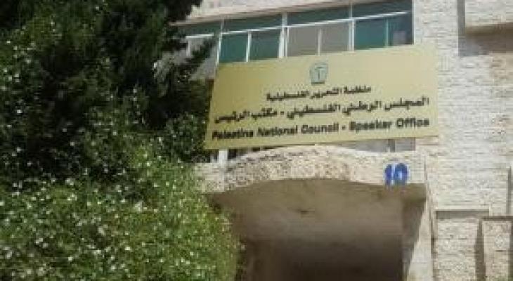 المجلس الوطني يشيد بتضحيات عمال فلسطين في سبيل وطنهم.jpg