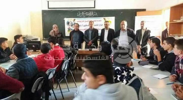 بالصور: محاضرة مدرسية في خان يونس حول قرار تقسيم فلسطين "181"