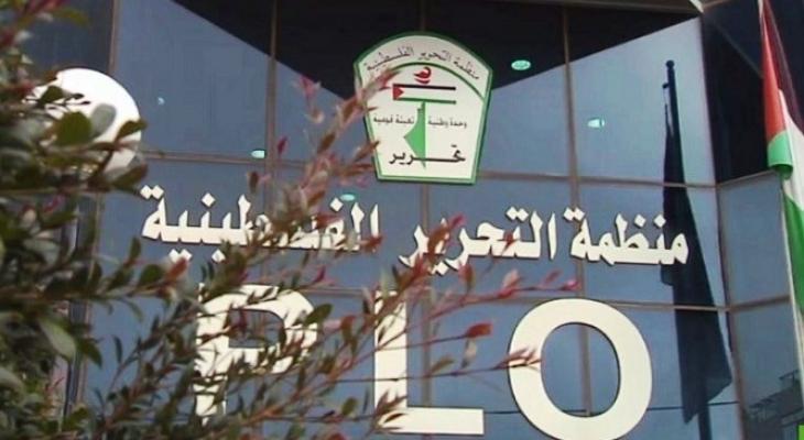 الجالية الفلسطينية في ليبيا تستنكر قرار إغلاق مكتب المنظمة بواشنطن.jpg