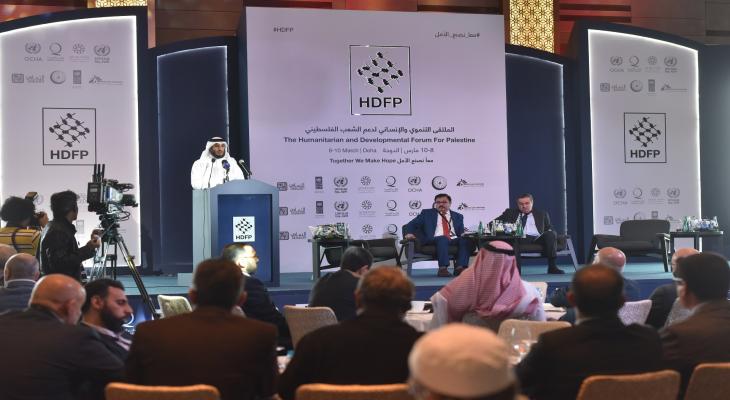 قطر تطرح جملة من المبادرات والتعهدات بقيمة 27.5 مليون دولار.jpg