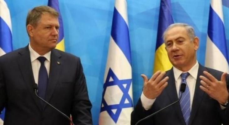 رئيس رومانيا يعارض نقل سفارة بلاده إلى القدس.jpg