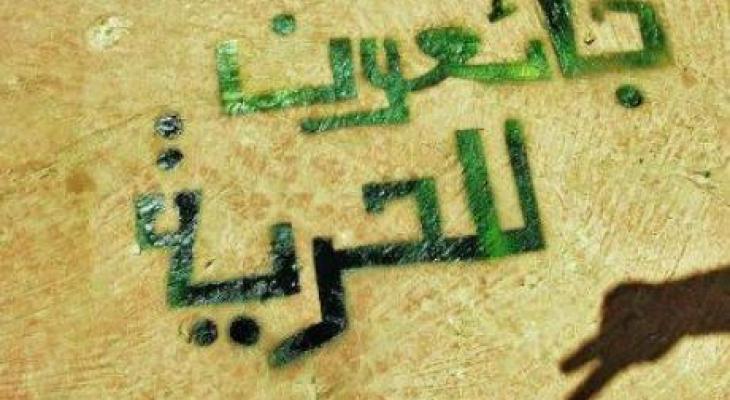 الأسير عمار حمور يواصل إضرابه عن الطعام لليوم السابع 