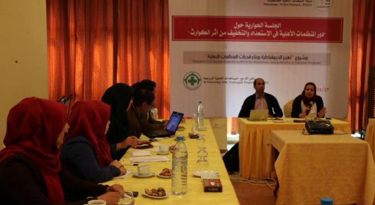 المطالبة بوضع خطة وطنية لمواجهة الكوارث الطبيعية والتخفيف من آثارها