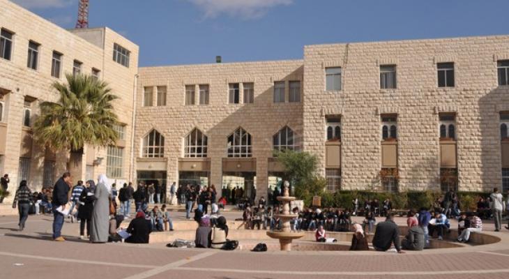 جامعة القدس