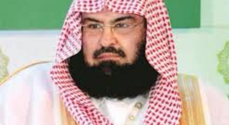 السديس