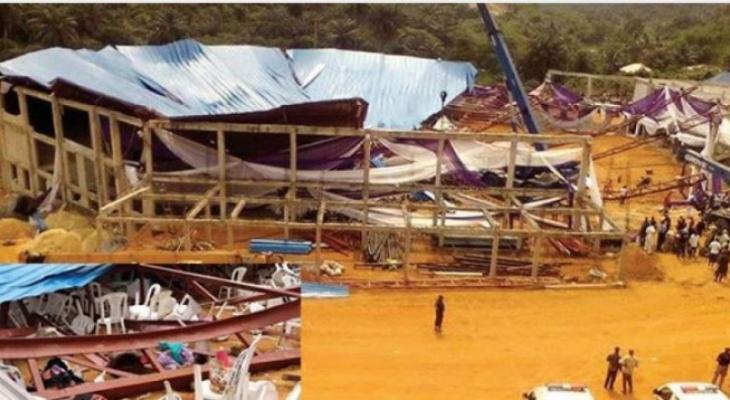 200 قتيل إثر انهيار سقف كنيسة بنيجيريا