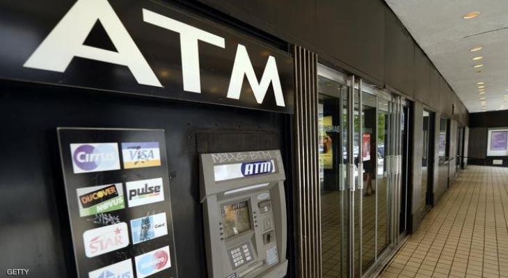 أستراليا بنك مفتوح ليوم كامل من دون رجال أمن أو موظفين