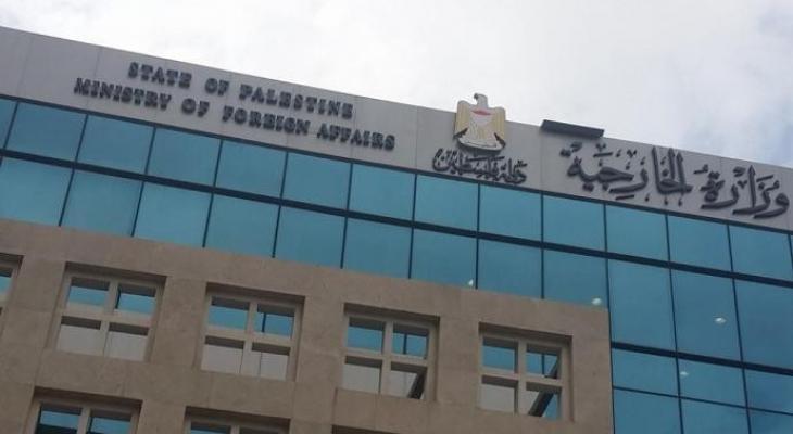 الخارجية  إحياء يوم الأرض تؤكد التلاحم التاريخي والحضاري بين الإنسان الفلسطيني وأرضه.jpg