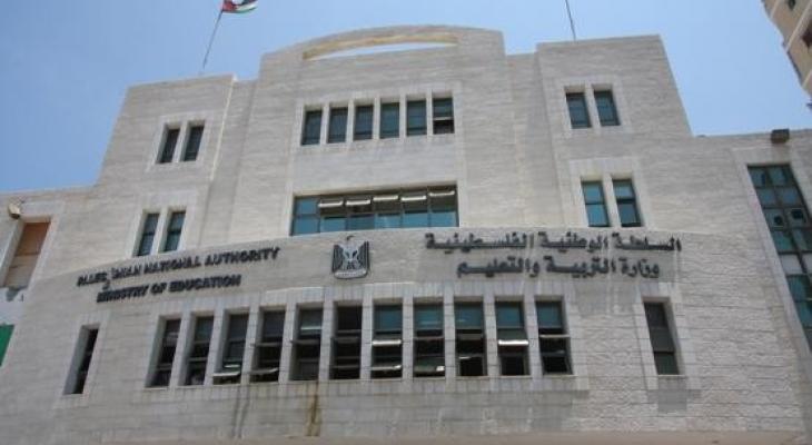 التربية: لم يتم الإعلان عن موعد التقدم للوظائف التعليمية حتى اللحظة
