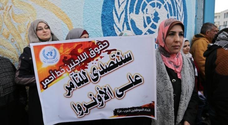 في الوقت الذي يتواصل فيه التحريض الإسرائيلي على وكالة "الأونروا"، ووقوفها وراء مخطط تصفية وكالة الغوث،