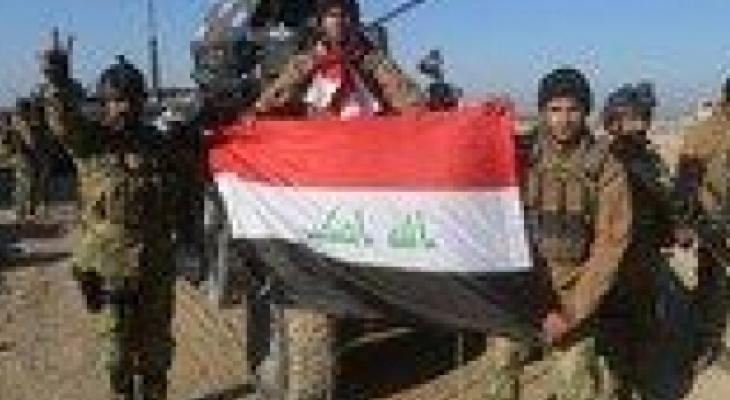 العراق