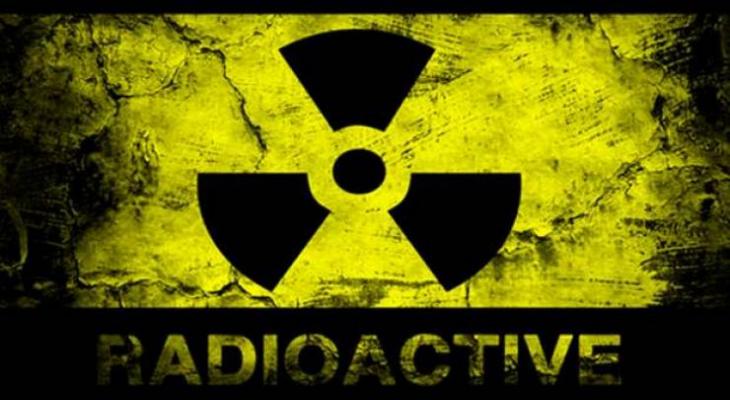 radiation-jpg-4039645551190722