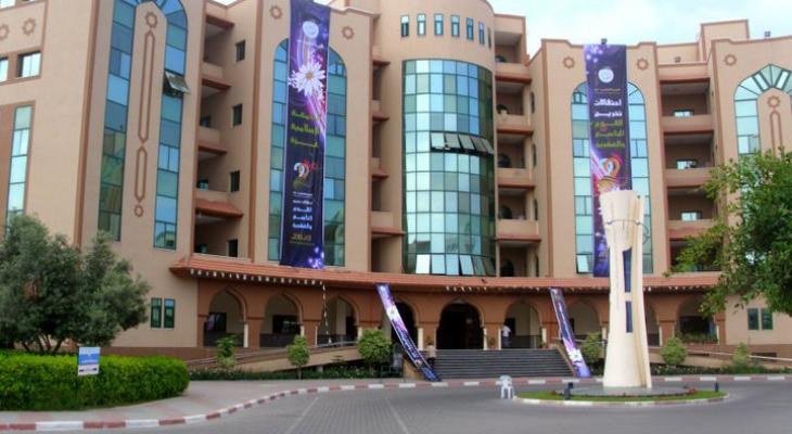 الجامعة الاسلامية غزة