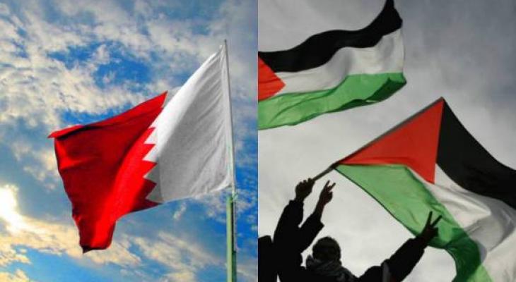 البحرين تُجدد موقفها الداعم للقضية الفلسطينية