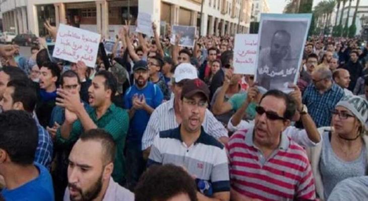 تظاهرات المغرب