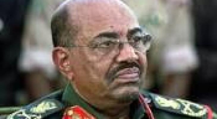الرئيس السوداني "عمر البشير"