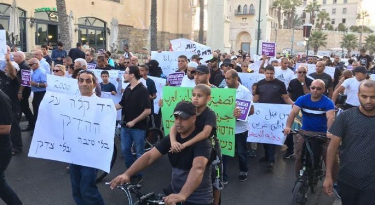 تظاهرة في يافا