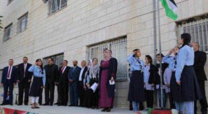 جولة بيتونيا