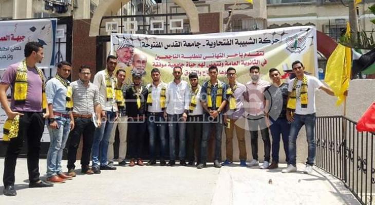 بالصور: شبيبة "فتح" تبدأ حملات الدعم للطلبة الجدد في جامعات ومعاهد غزة