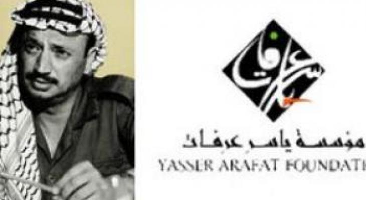 مؤسسة ياسر عرفات تعقد ملتقى الحوار الثالث في القاهرة