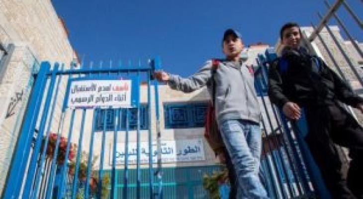 منهاج اسرائيلي