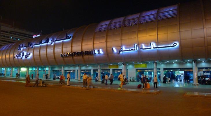مطار-2