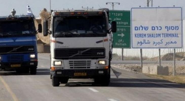 الاحتلال يسمح بإدخال 750 شاحنة عبر أبو سالم