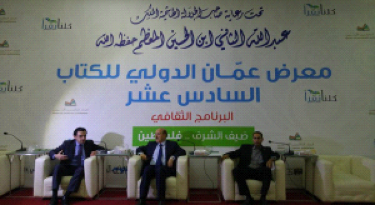 ايهاب بسيسو_______.jpg