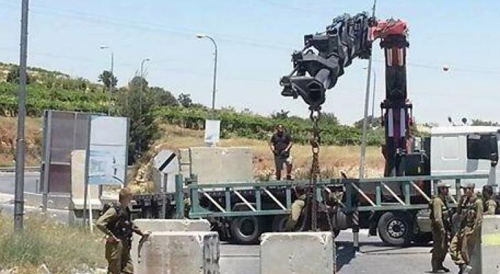 حصار الخليل